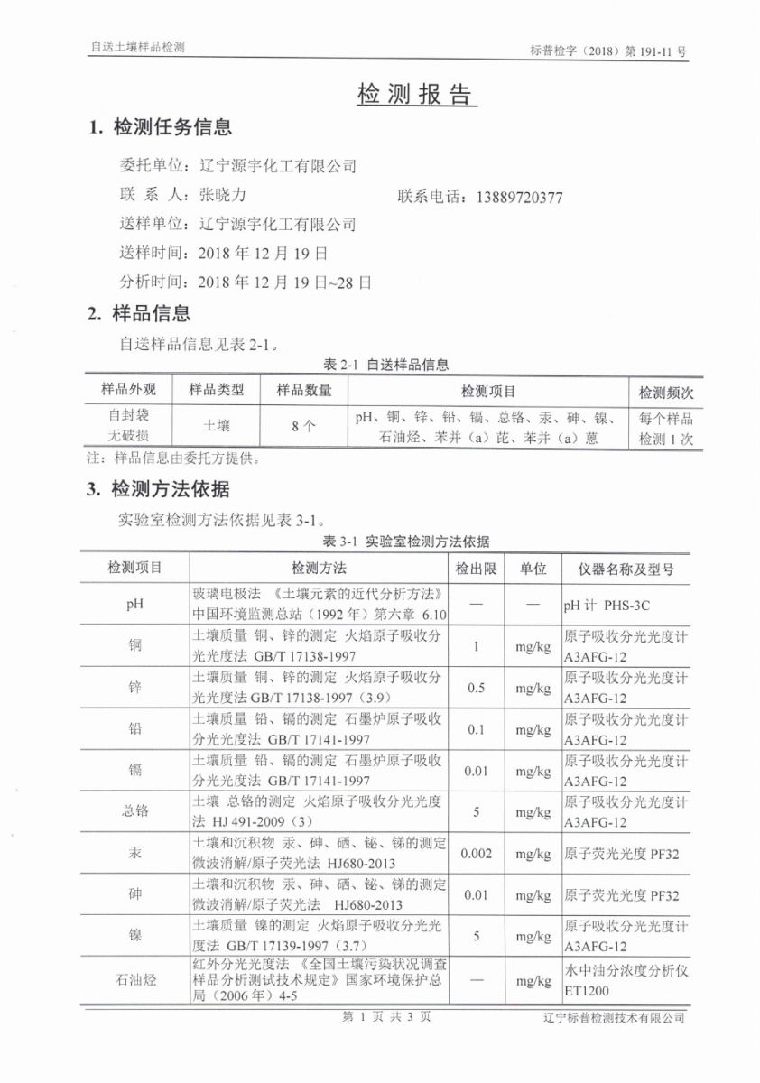 免费观看已满十八岁电视剧动漫版