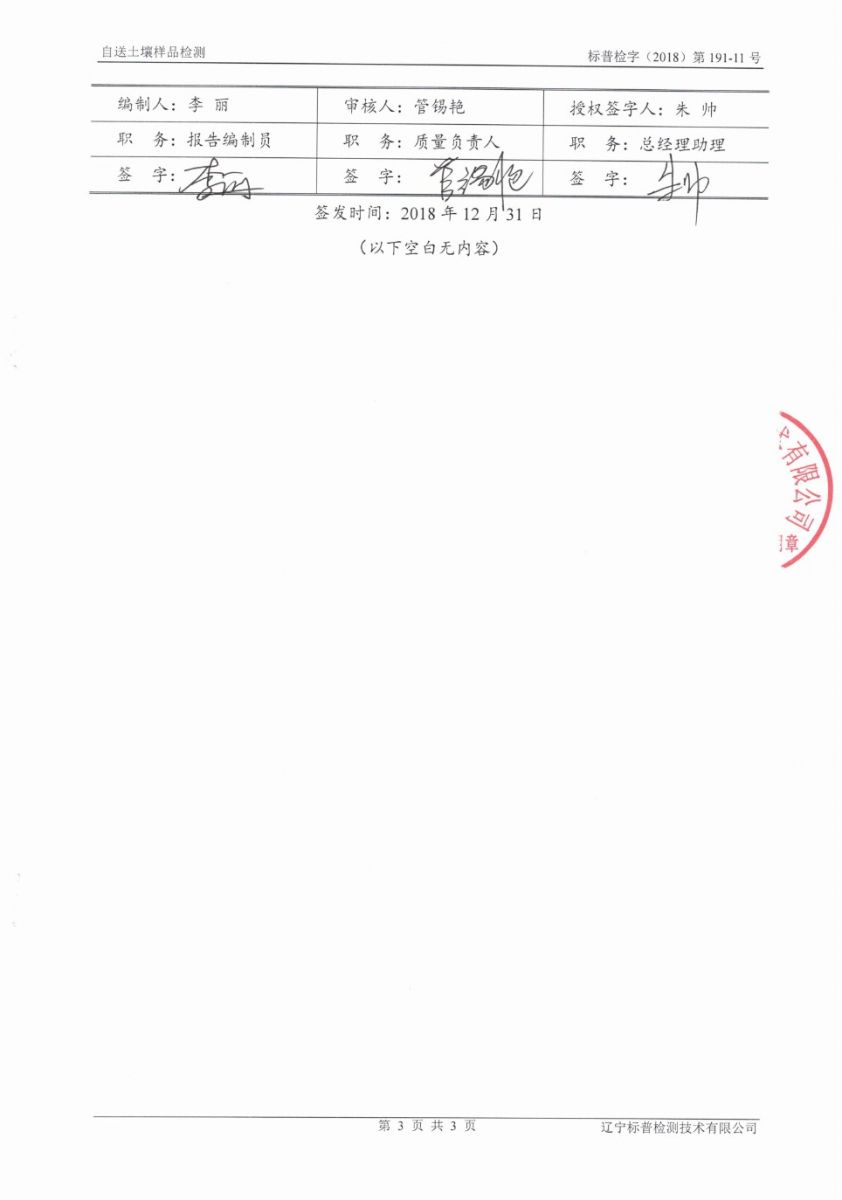 免费观看已满十八岁电视剧动漫版