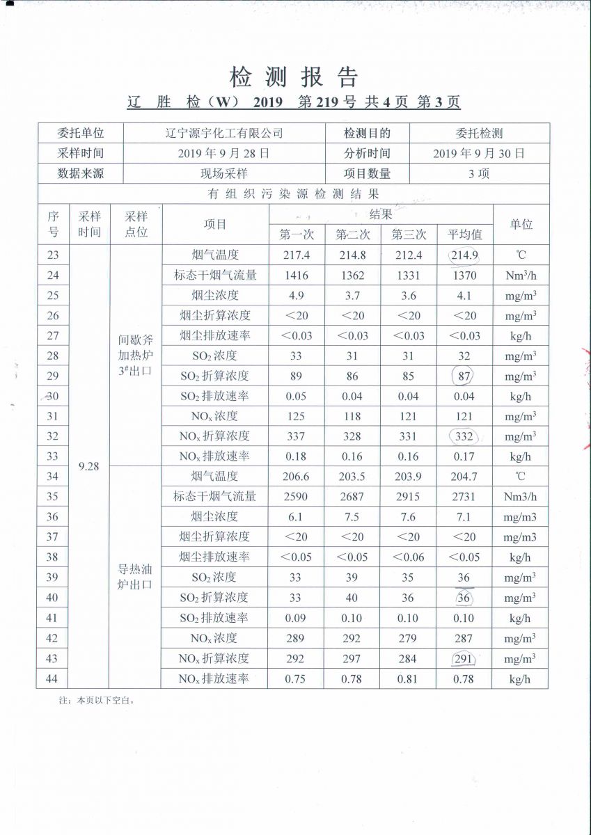 免费观看已满十八岁电视剧动漫版