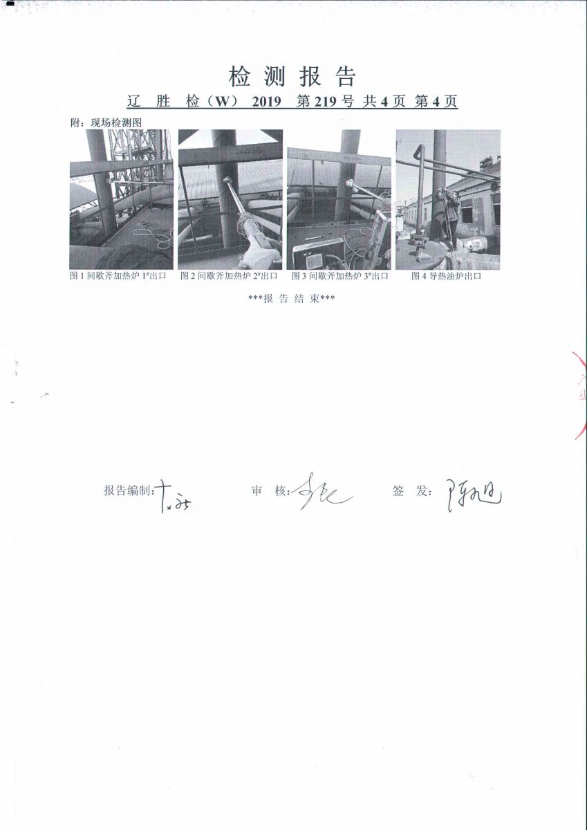 免费观看已满十八岁电视剧动漫版