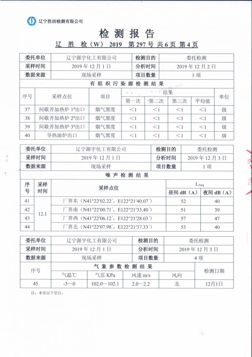 免费观看已满十八岁电视剧动漫版