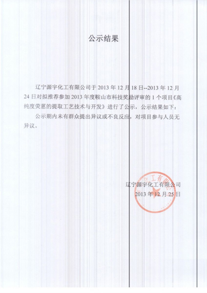 免费观看已满十八岁电视剧动漫版