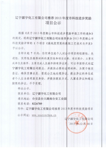 免费观看已满十八岁电视剧动漫版