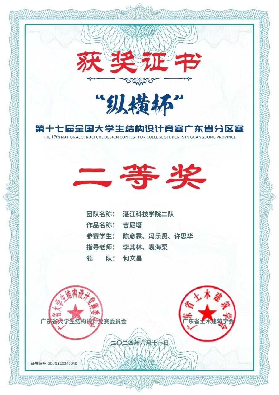免费观看已满十八岁电视剧动漫版