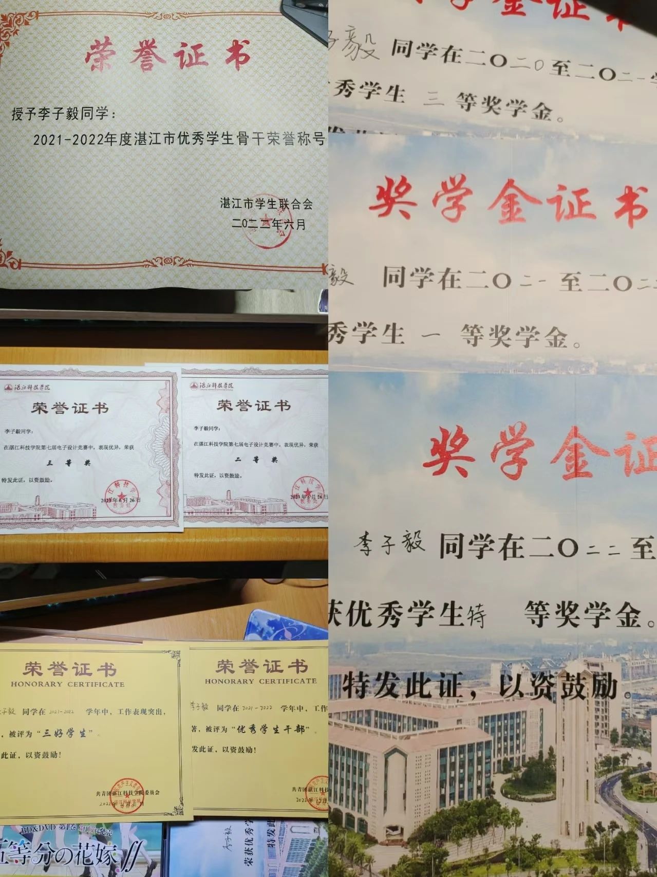 免费观看已满十八岁电视剧动漫版