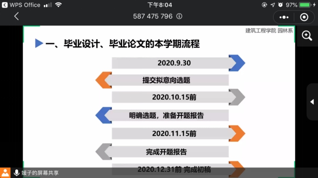 免费观看已满十八岁电视剧动漫版