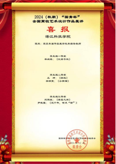 免费观看已满十八岁电视剧动漫版