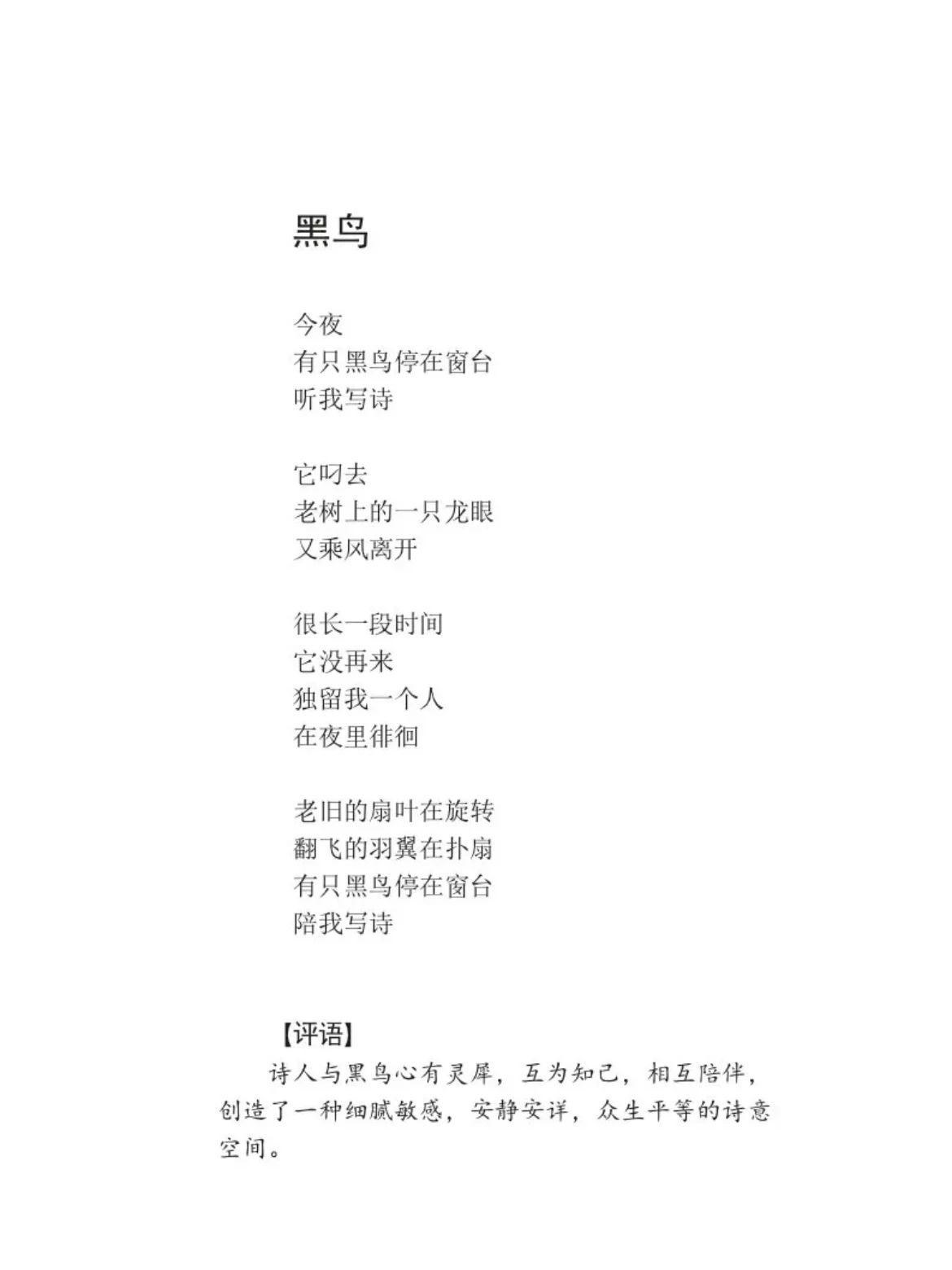 免费观看已满十八岁电视剧动漫版