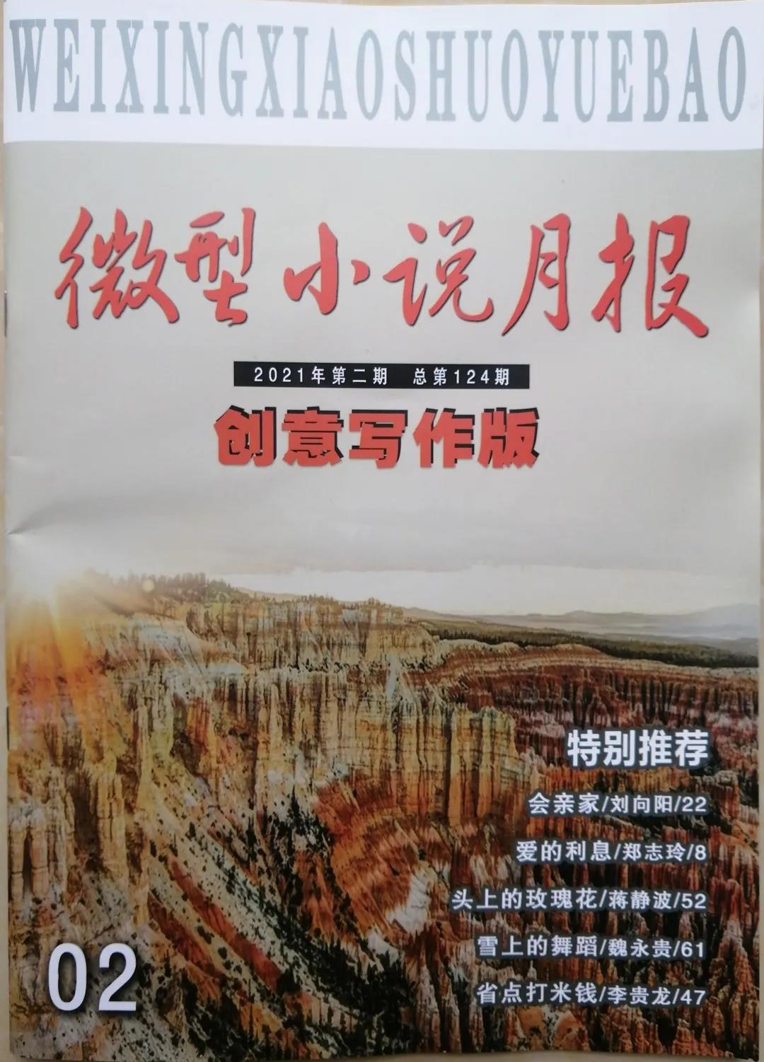 免费观看已满十八岁电视剧动漫版