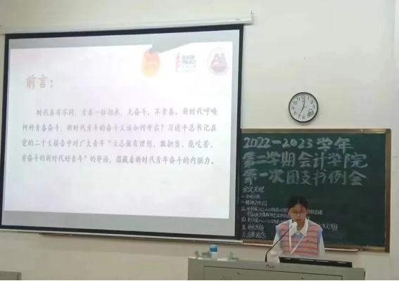 免费观看已满十八岁电视剧动漫版
