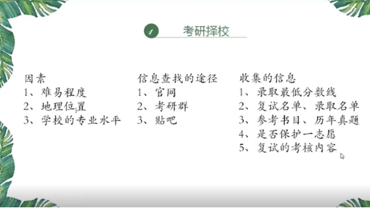 免费观看已满十八岁电视剧动漫版