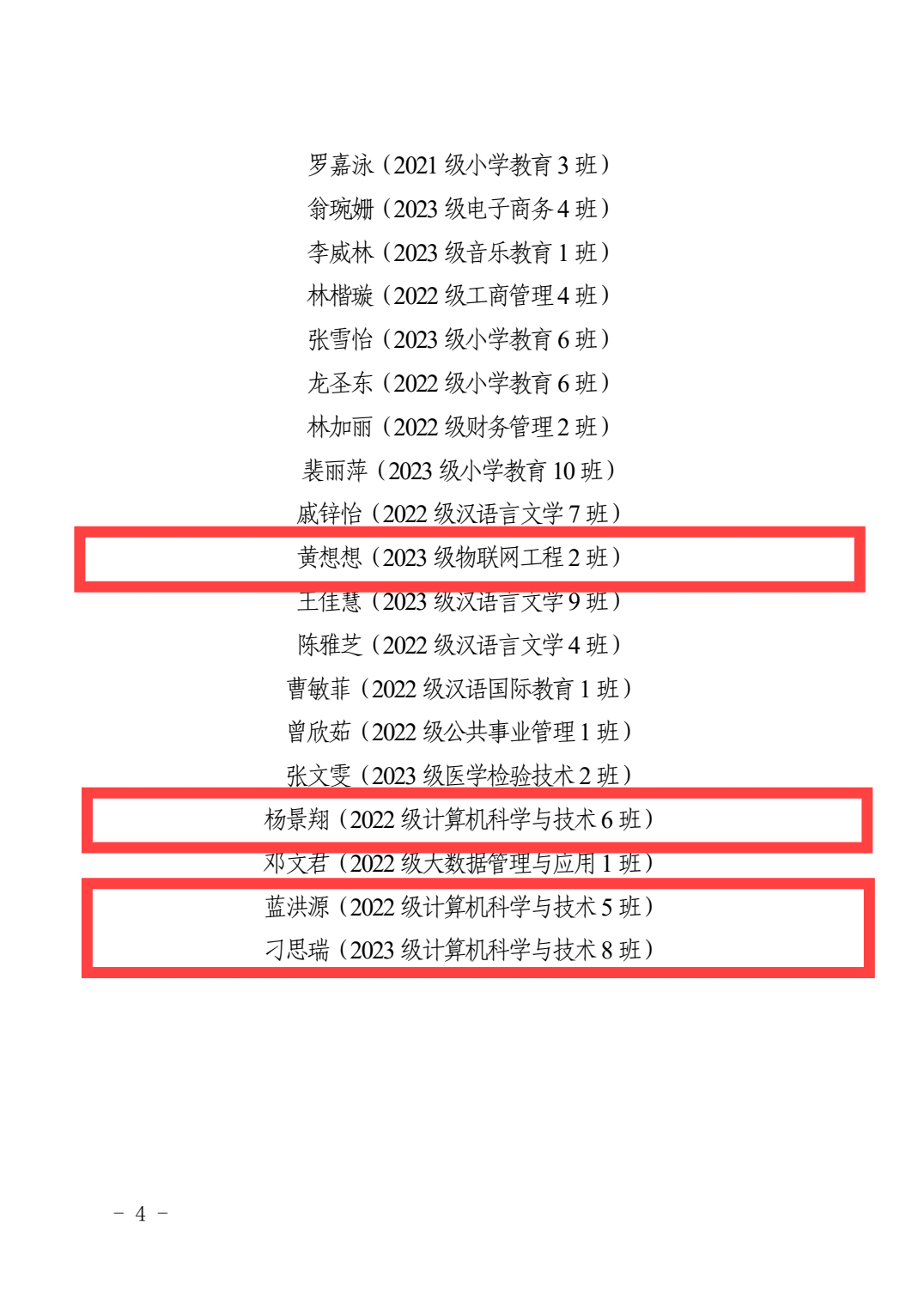 免费观看已满十八岁电视剧动漫版