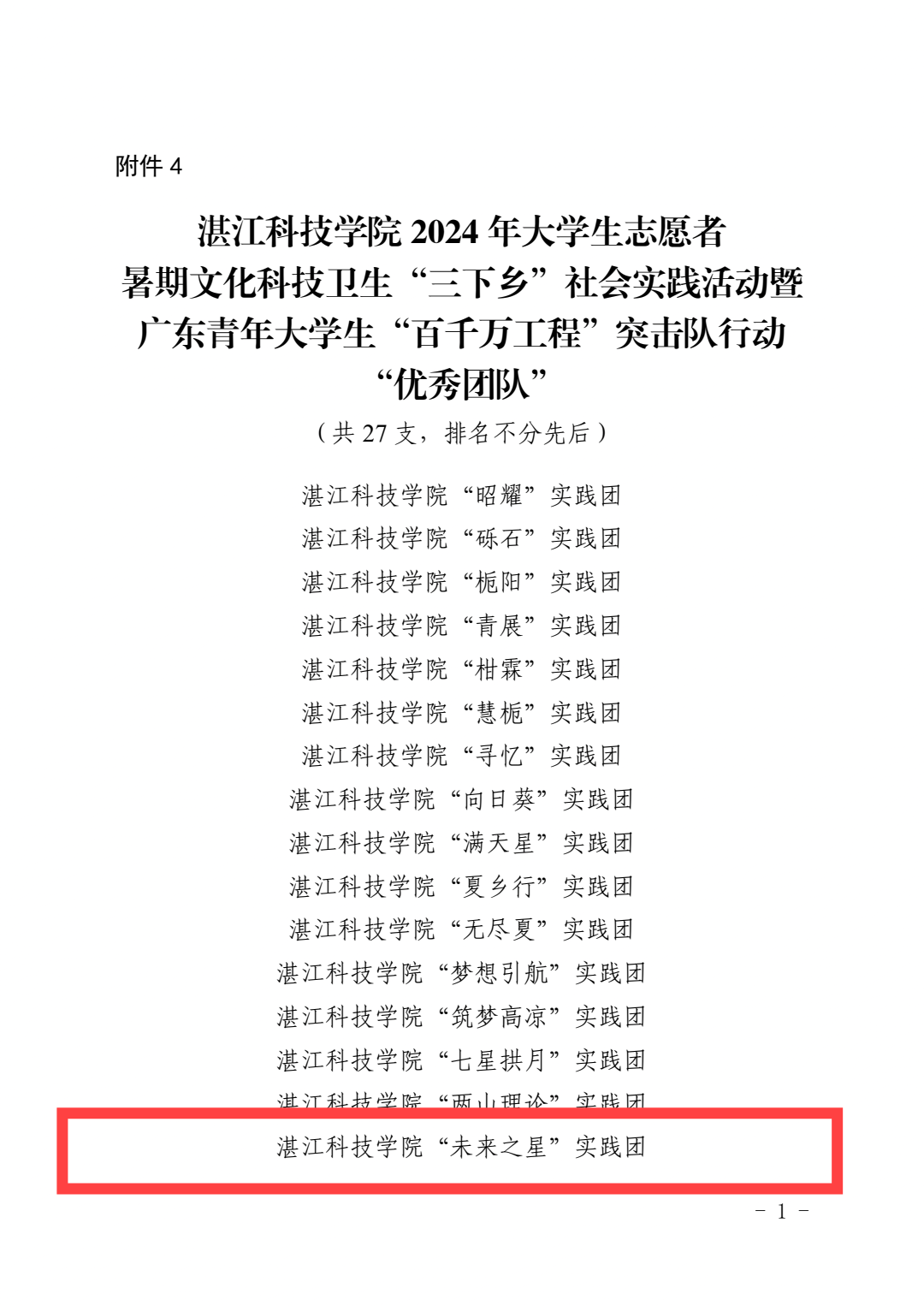 免费观看已满十八岁电视剧动漫版