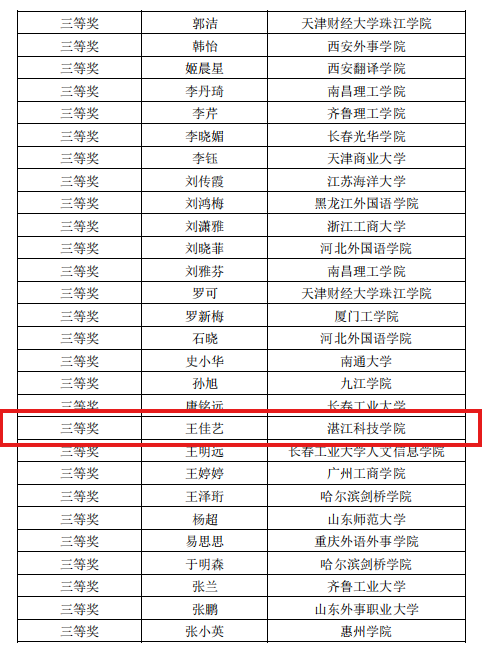 免费观看已满十八岁电视剧动漫版