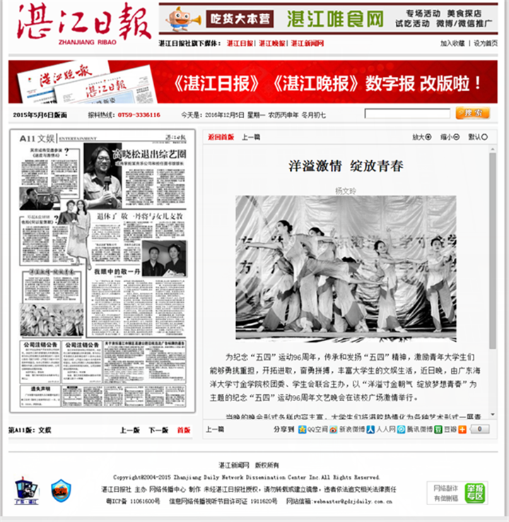 免费观看已满十八岁电视剧动漫版