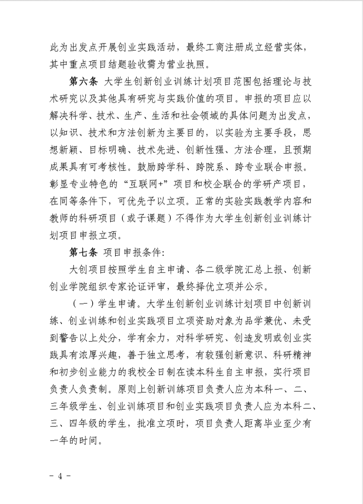 免费观看已满十八岁电视剧动漫版