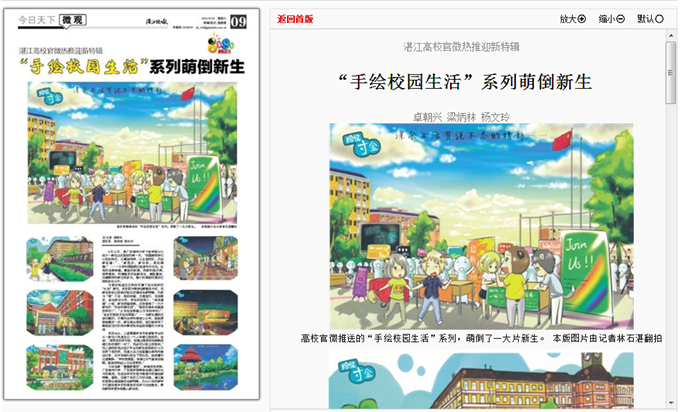 免费观看已满十八岁电视剧动漫版