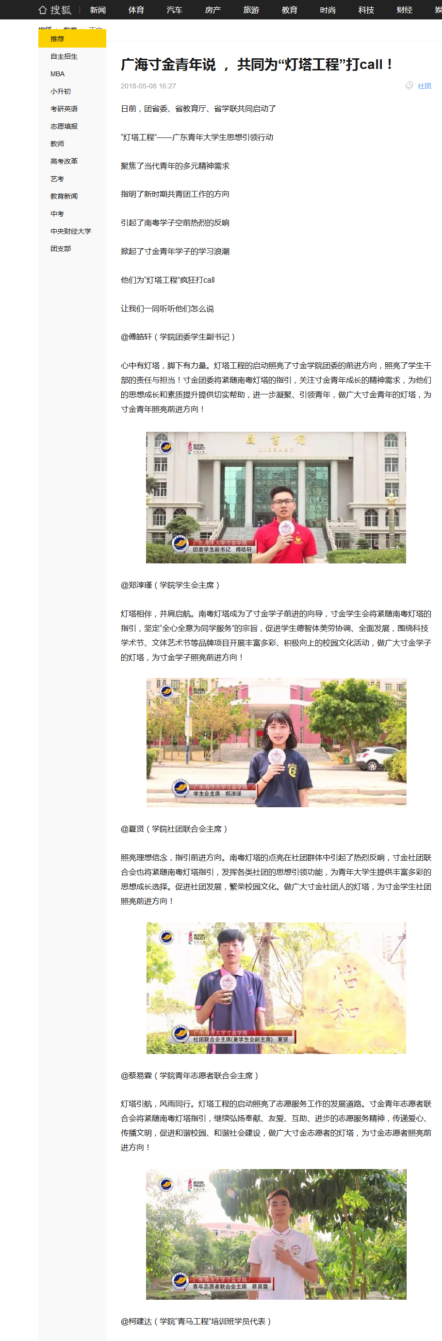 免费观看已满十八岁电视剧动漫版