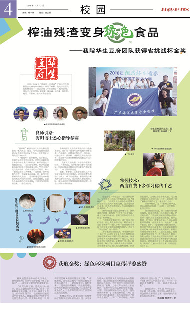 免费观看已满十八岁电视剧动漫版