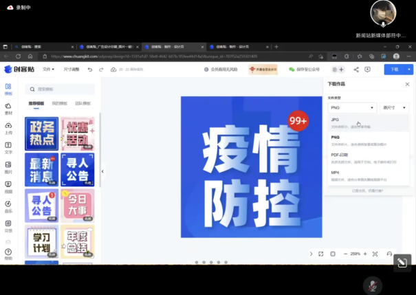 免费观看已满十八岁电视剧动漫版