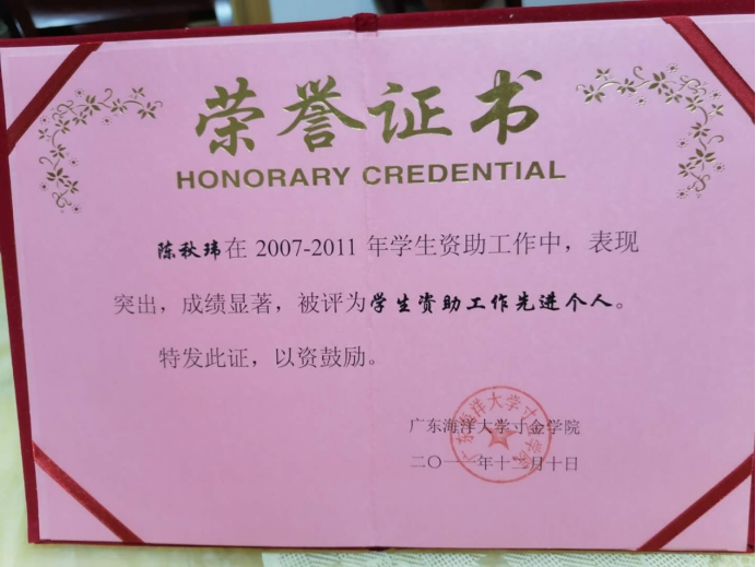 免费观看已满十八岁电视剧动漫版
