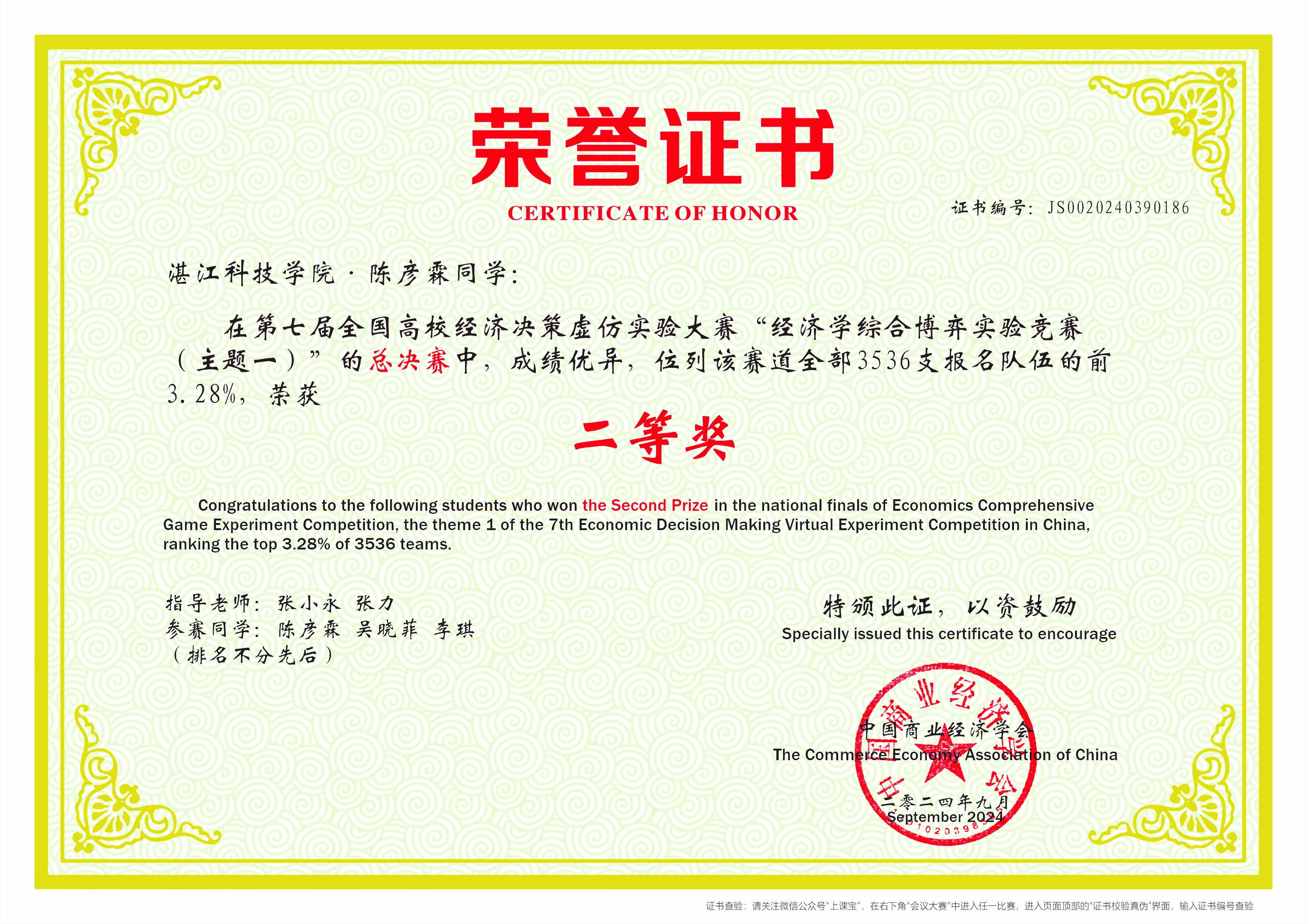 免费观看已满十八岁电视剧动漫版