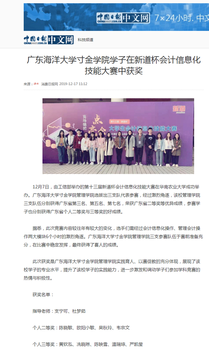 免费观看已满十八岁电视剧动漫版