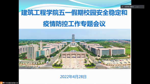 免费观看已满十八岁电视剧动漫版