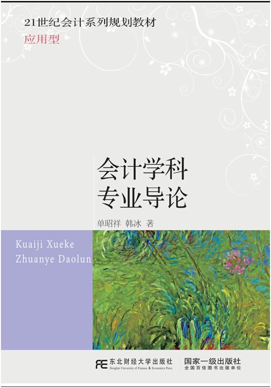 免费观看已满十八岁电视剧动漫版