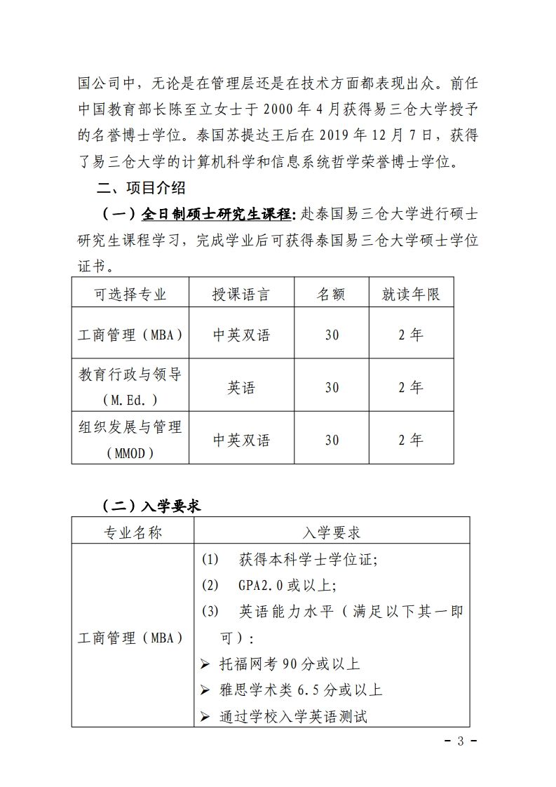 免费观看已满十八岁电视剧动漫版