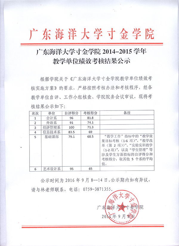 免费观看已满十八岁电视剧动漫版