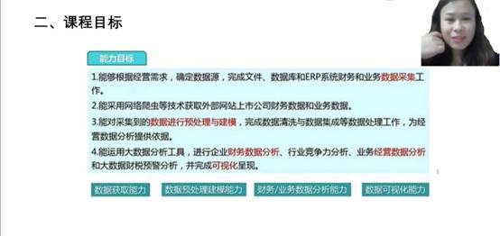 免费观看已满十八岁电视剧动漫版