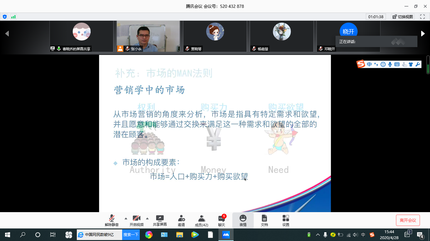 免费观看已满十八岁电视剧动漫版