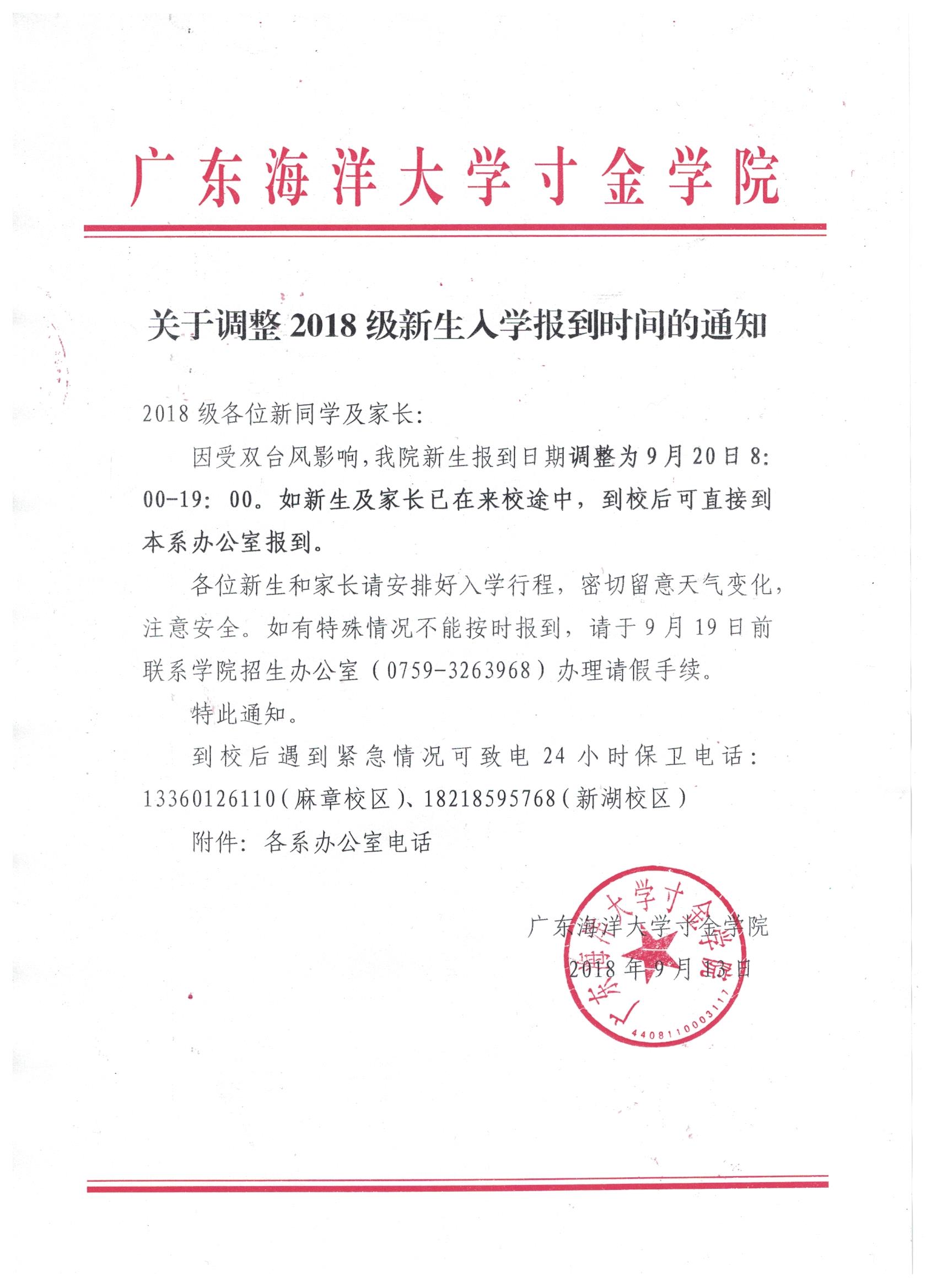 免费观看已满十八岁电视剧动漫版