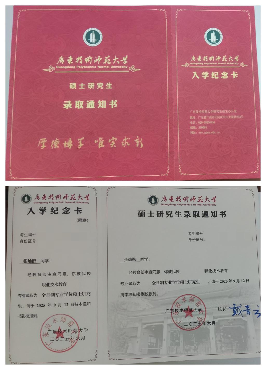 免费观看已满十八岁电视剧动漫版