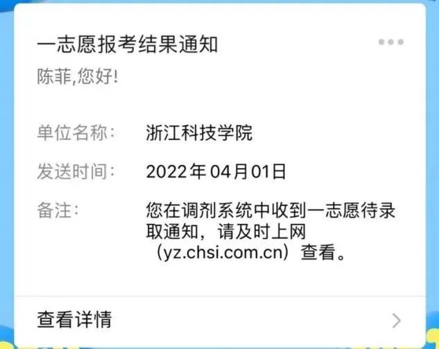 免费观看已满十八岁电视剧动漫版