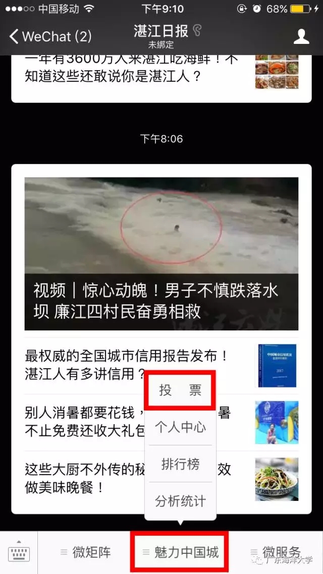 免费观看已满十八岁电视剧动漫版