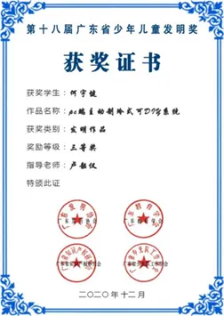 免费观看已满十八岁电视剧动漫版