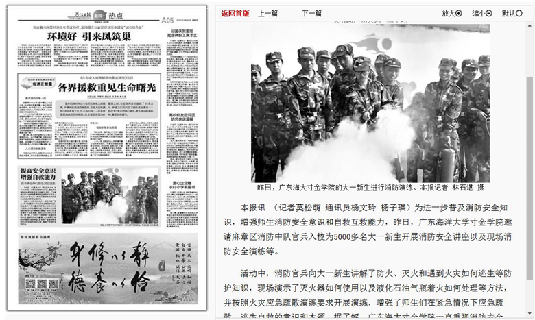 免费观看已满十八岁电视剧动漫版