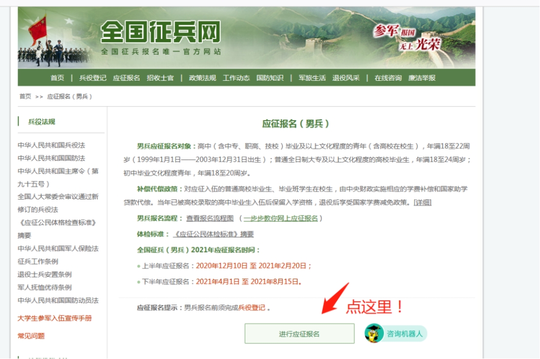 免费观看已满十八岁电视剧动漫版