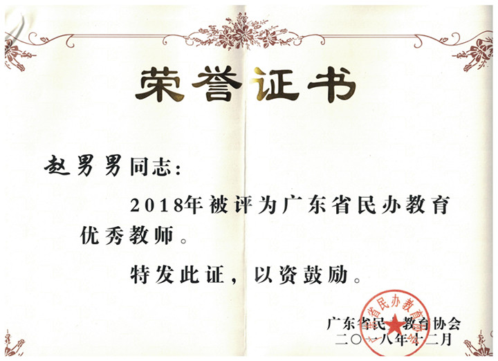 免费观看已满十八岁电视剧动漫版