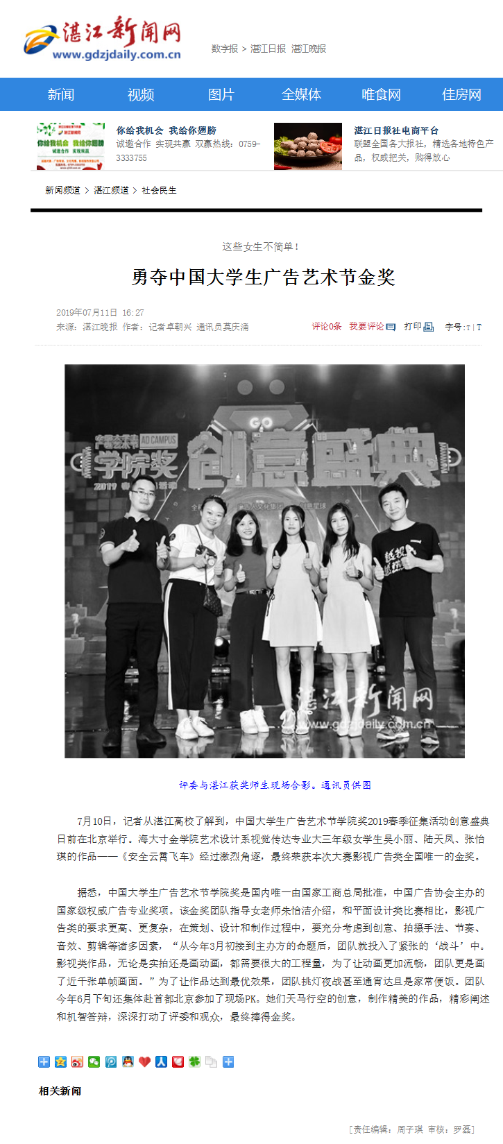 免费观看已满十八岁电视剧动漫版