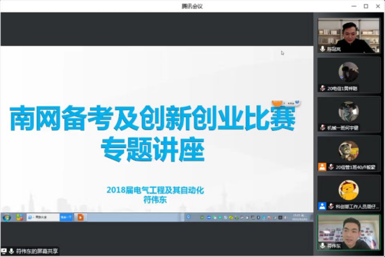 免费观看已满十八岁电视剧动漫版