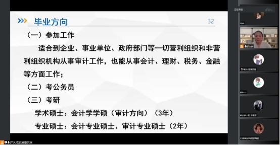 免费观看已满十八岁电视剧动漫版