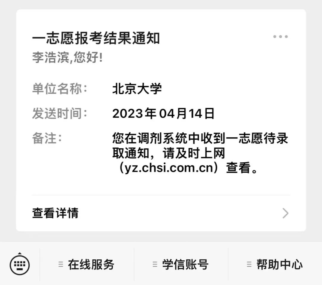 免费观看已满十八岁电视剧动漫版