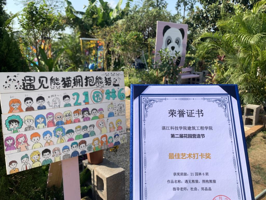 免费观看已满十八岁电视剧动漫版