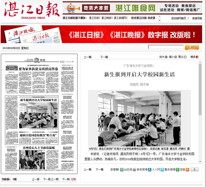 免费观看已满十八岁电视剧动漫版