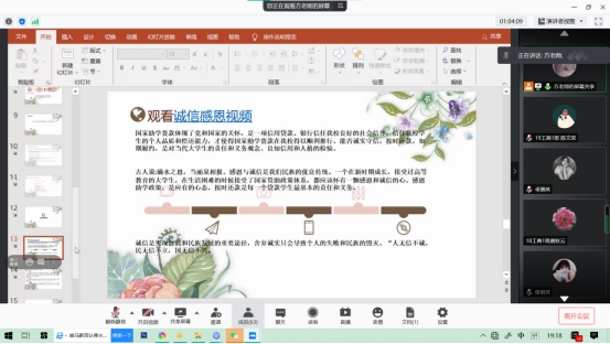免费观看已满十八岁电视剧动漫版