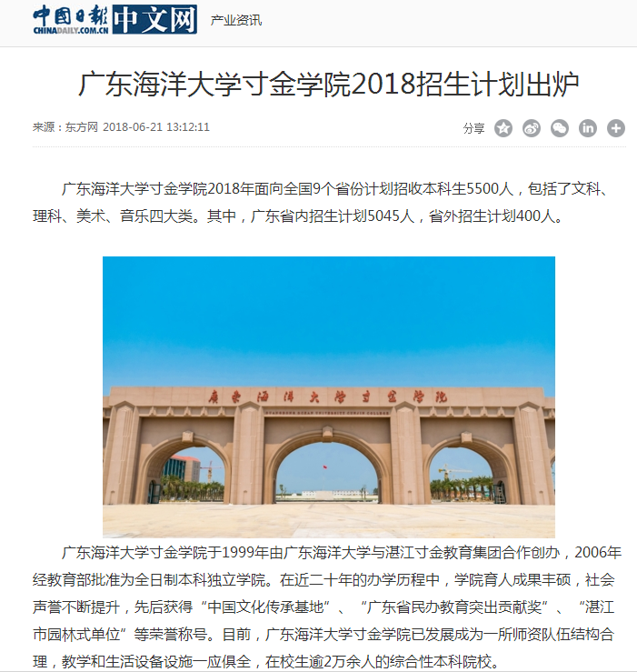 免费观看已满十八岁电视剧动漫版