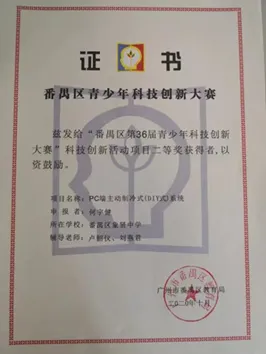 免费观看已满十八岁电视剧动漫版